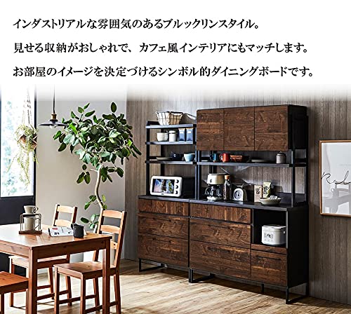 Amazon｜ダイニングボード ブルックリン アイアン脚 幅120cm 奥行42cm