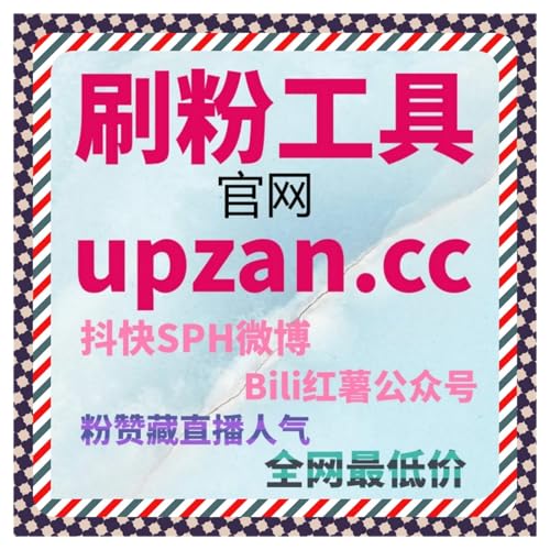 在内容信任构建过程中，自动化平台提升公众号低价阅读的执行效率