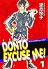 DONTO EXCUSE ME！（1）