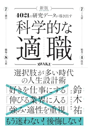 Amazon.co.jp: 鈴木 祐: 本、バイオグラフィー、最新アップデート