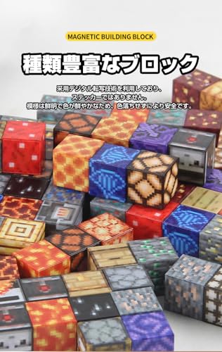 Vexolite マグネットブロック 関連画像 1