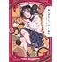 紗川アンリ「〈小市民〉 春期限定いちごタルト事件（1）」