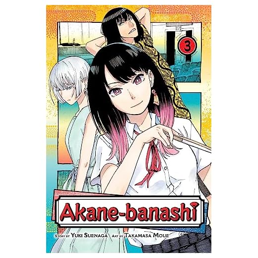 Akane-banashi, Vol. 3 (Akane-banashi, 3)