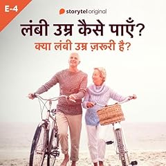 Diseño de la portada del título Kya Lambi Umra Zaruri Hai?