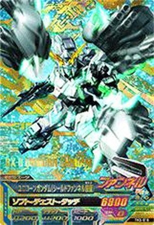 ユニコーンガンダムクッション 5点セット ユニコーンガンダムクッション 5点セット