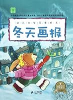Literature for young children picture book illustrated - four seasons winter 7539177829 Book Cover