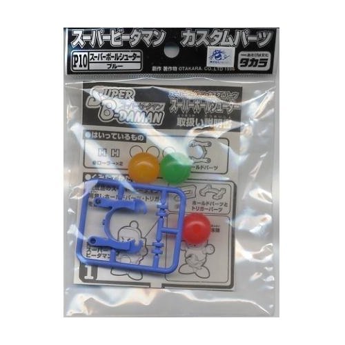 バトルビーダマン　5体セット　カスタムパーツ付き 71swA37plsL._UF350,350_QL50_.jpg