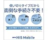 JAPAN TRAVEL Prepaid SIM Unlimited DATA Only 日本国内プリペイドSIMカード 無制限 TRAVEL SIM FOR JAPAN ソフトバンク 16日間 日本 プリペイド sim シムカード 大容量 一時帰国 マルチsim simピン付 データ専用sim 使い捨てsim テザリング 国内 #5