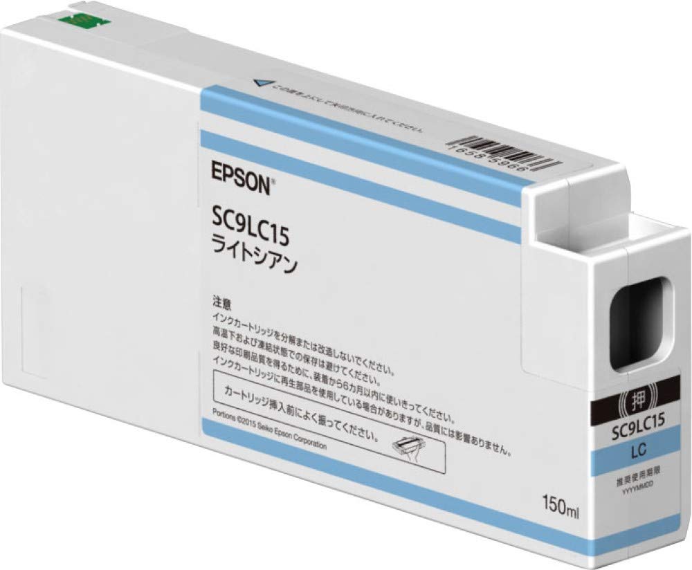 EPSON インクカートリッジ SC9-15A 150mlセット SC9GY15A エプソン グレー EPSON インクカートリッジ 純正インク