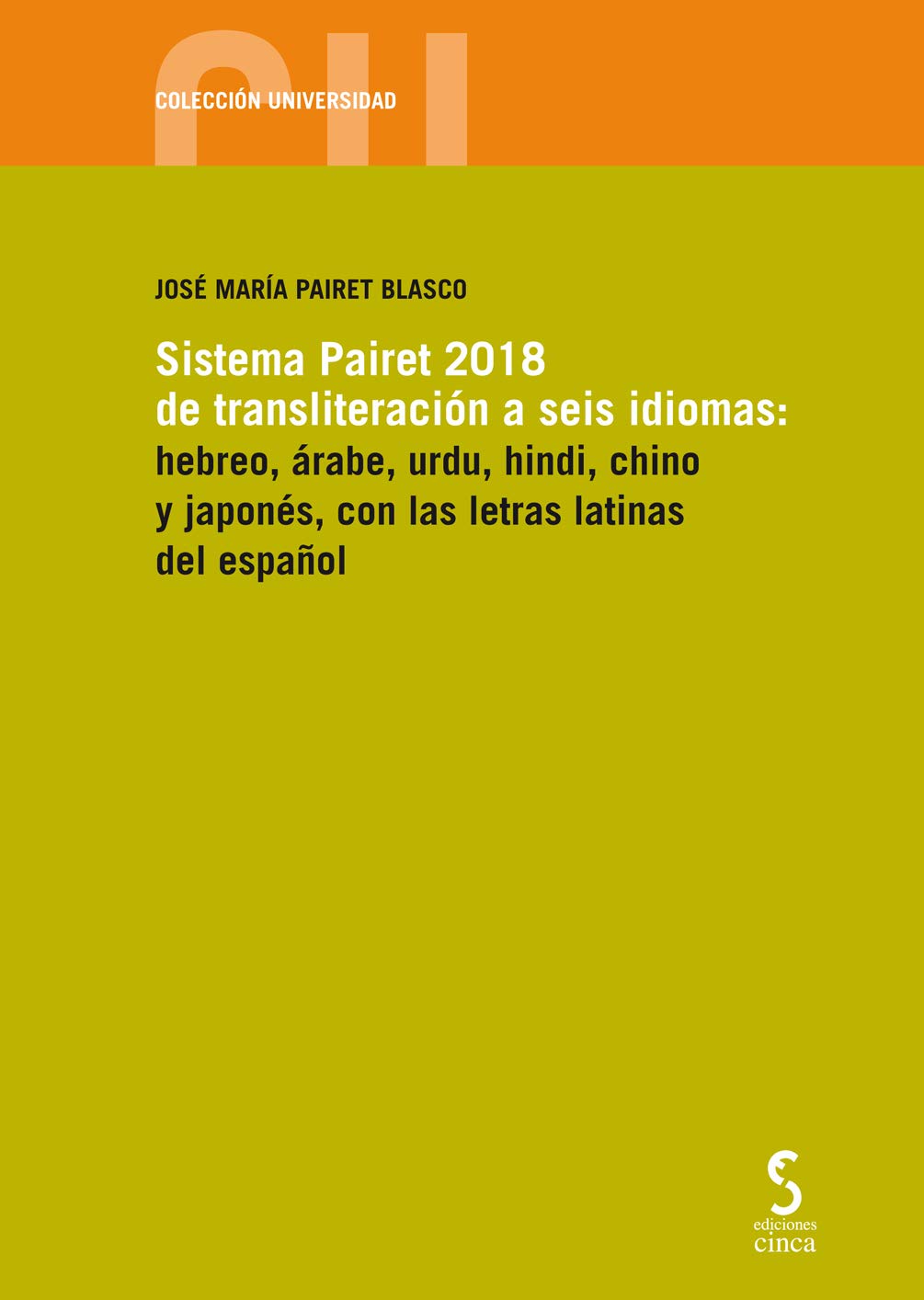 Sistema Pairet 2018 de transliteración a seis idiomas: hebreo, árabe, urdu, hindi, chino y japonés, con las letras latinas del español: 15 (Universidad)