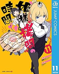 ɱ�͡ȹ���ɤλ��֤Ǥ� 11 (�����ץ��ߥå���DIGITAL)