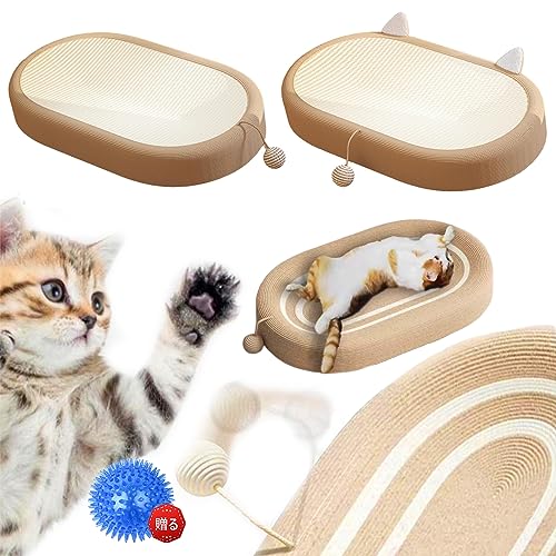 猫 爪研ぎ 麻 ベッド 猫爪とぎ 段ボール 猫の爪とぎベッド オシャレ ねこ つめとぎ マット 耐久性 遊び保護 猫用爪とぎ 天然サイザル麻 猫ベッド 滑り止め 猫ソファー 家具破壊防止 運動不足改善 ストレス解消 ネコの爪とぎ 猫おもちゃ ペット用品 (