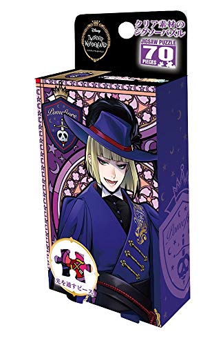 70ピース ジグソーパズル ディズニー ツイステッドワンダーランド ルーク・ハント 【プリズムプチ】(10x14.7cm)