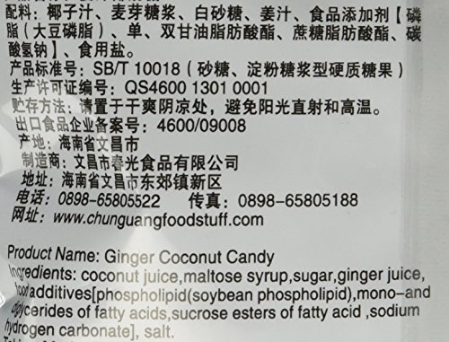 Chun Guang Ginger Coconut Candy, 7.05 Ounce 200G #TOP4