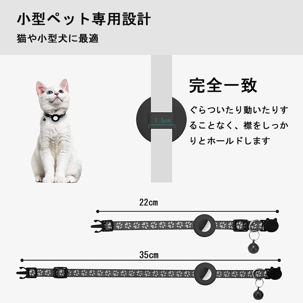 Amazon | 猫用首輪 gps機能付き ペット用首輪 ベル付き 調節可能