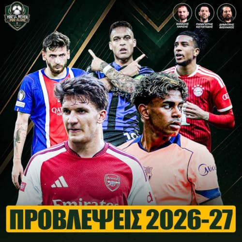 🏆 &Pi;&Rho;&Omicron;&Beta;&Lambda;&Epsilon;&Psi;&Epsilon;&Iota;&Sigma; &Sigma;&Epsilon;&Zeta;&Omicron;&Nu; 2026-27 ⚽️ &Pi;&rho;&omega;&tau;&alpha;&theta;&lambda;&eta;&tau;έ&sigmaf;, &Upsilon;&pi;&omicron;&beta;&iota;&beta;&alpha;&sigma;&mu;&omicron;ί, &Pi;&rho;ώ&tau;&omicron;&iota; &Sigma;&kappa;ό&rho;&epsilon;&rho;, &Epsilon;&kappa;&pi;&lambda;ή&xi;&epsilon;&iota;&sigmaf; (&Mu;&alpha;&kappa;&rho;&omicron;&chi;&rho;ό&nu;&iota;&alpha;)
