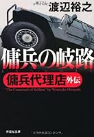 ????? ??????? (?????) 4396337906 Book Cover