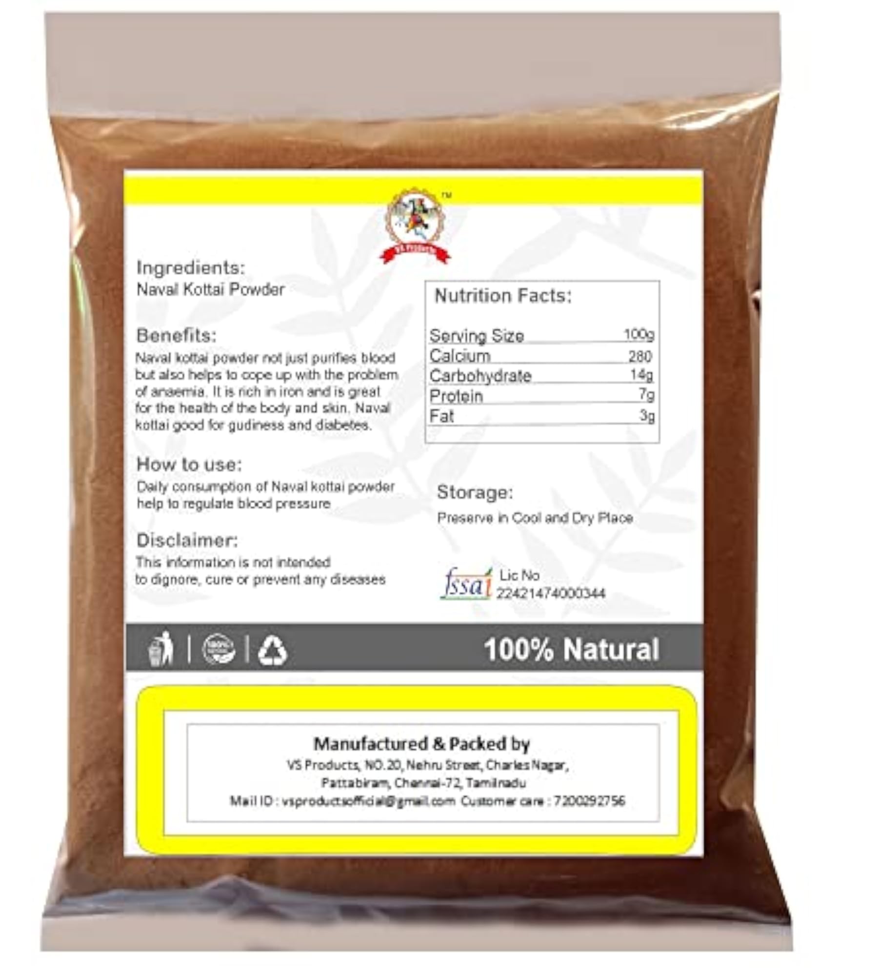 Naval Kottai Powder, 200g