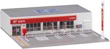 TOMYTEC TOMIX N Gauge Post Office Diorama Supplies 4249