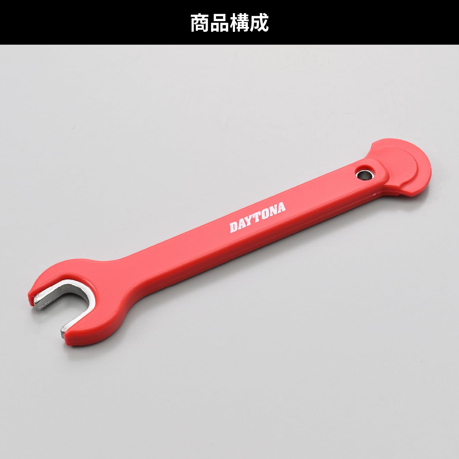 専用 Amazon | デイトナ(Daytona) 六角レンチ バイク 車載工具 6/10mm 絶縁