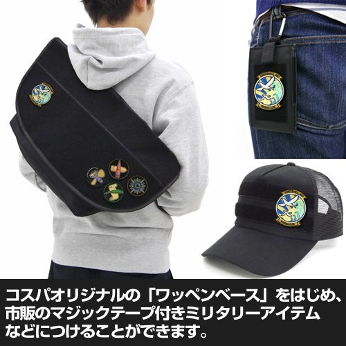 Amazon.co.jp: コスパ ハイスクール・フリート 晴風 艦船章 脱着式