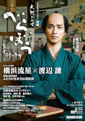 Amazon.co.jp: 私たちはどうかしている 公式ビジュアルBOOK : 講談社