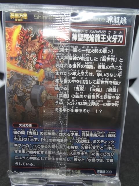 サックススタンド オオハシ バリトンサックス スタンド オオハシ産業