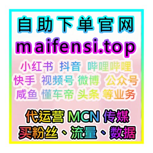 同花顺文章阅读提升，网友与AI推荐财经类账号严守规则，拒绝虚假流量