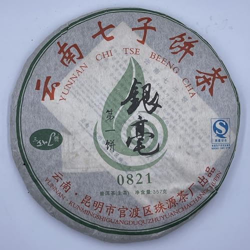 Thé Pu-erh cru Yin Hao 2008 pour votre rituel de méditation et bien-être