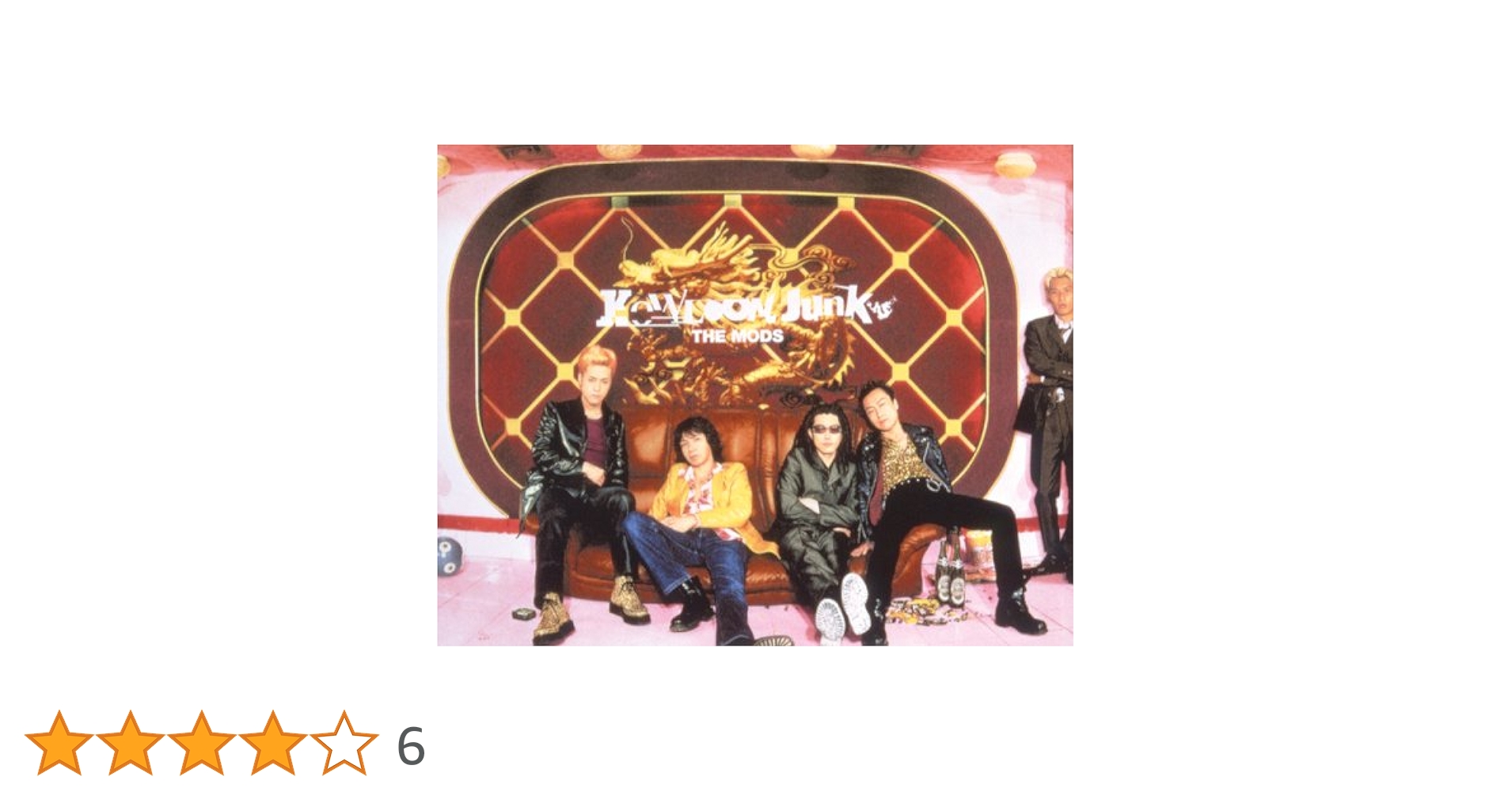 Amazon.co.jp: KOWLOON JUNK - THE MODS: ミュージック