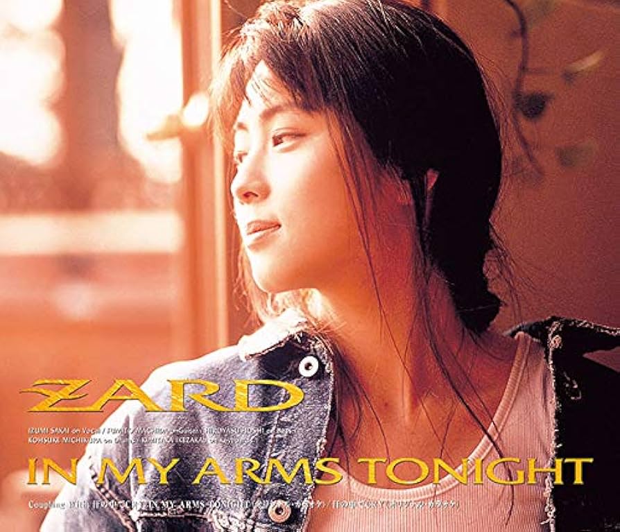 【新品未開封・2CD希少廃盤】Touch Me in the Morning Amazon.co.jp: IN MY ARMS TONIGHT (12cmマキシ化): ミュージック