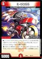デュエマ ブラックボックス 自然文明 デュエルマスターズ Amazon.co.jp: デュエルマスターズ グレート・グラスパー
