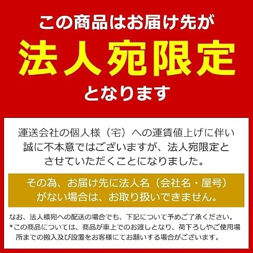 法人様向け カグクロ 折りたたみ会議テーブル 棚無しタイプ ホワイト W1200×D450×H700mm 長机 NTH-1245-WH [2]