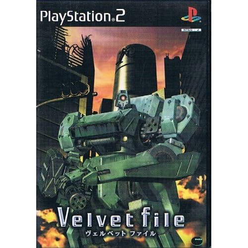 ヴェルベット ファイル