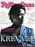 Rolling Stone (ローリング・ストーン) 日本版 2012年 09月号 [雑誌]
