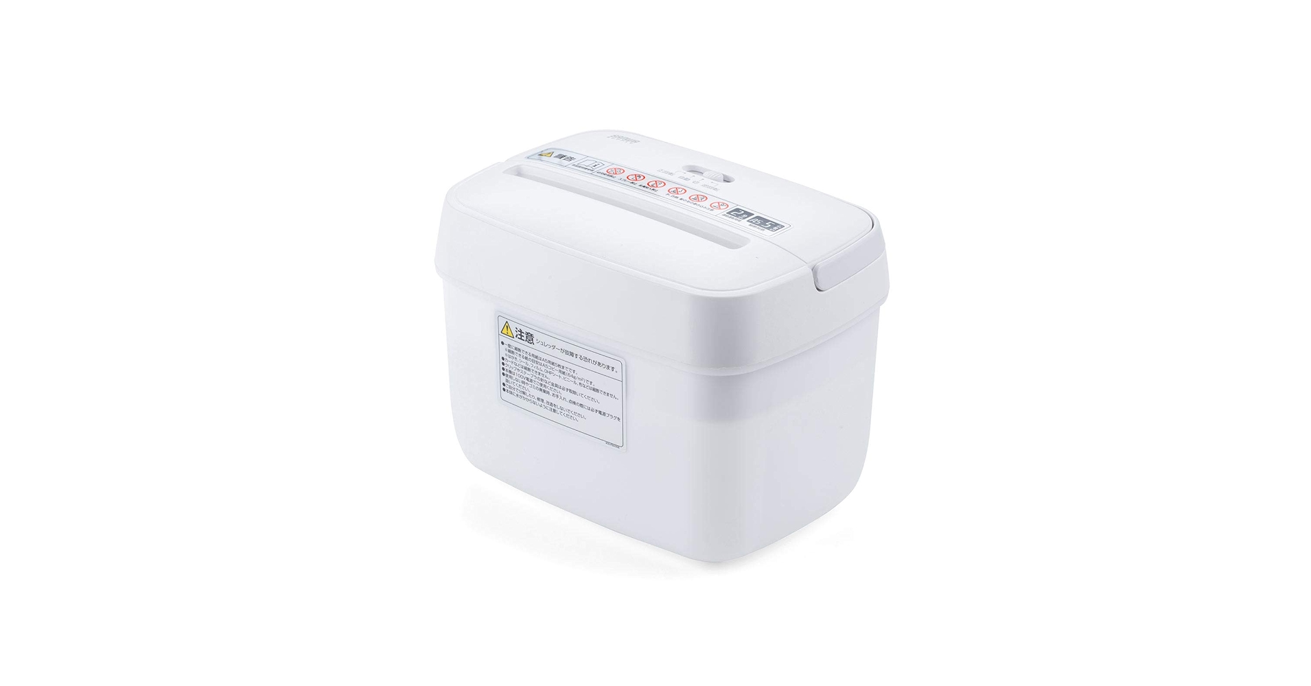 Amazon.co.jp: イーサプライ シュレッダー 卓上 コンパクト A5