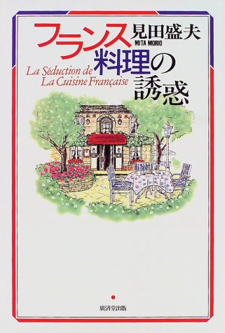 Amazon.co.jp: 見田 盛夫: 本、バイオグラフィー、最新アップデート