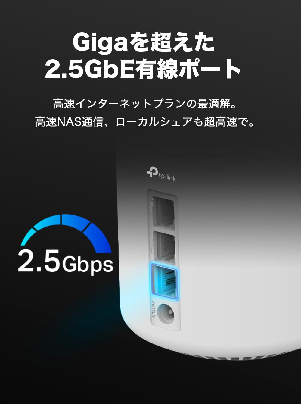 Amazon.co.jp: 【Amazon.co.jp限定】 TP-Link WiFi 6E ルーター tri 