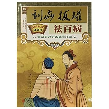 Paperback ????? ????????(???????) «??????»??? 9787559618092 ?????????? ?? ??????? [Chinese] Book