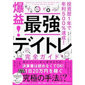 Amazon.co.jp: 株式投資・投資信託 - 投資・金融・会社経営: 本 Amazon.co.jp: 株式投資・投資信託 - 投資・金融・会社経営: 本