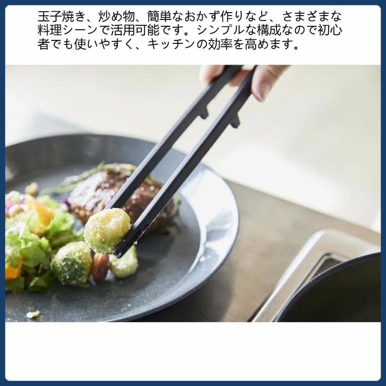 Kwueiit シリコン、キッチンツール、キット、シリコーンフライ、玉、おかず、箸、キット、シンプルモダン