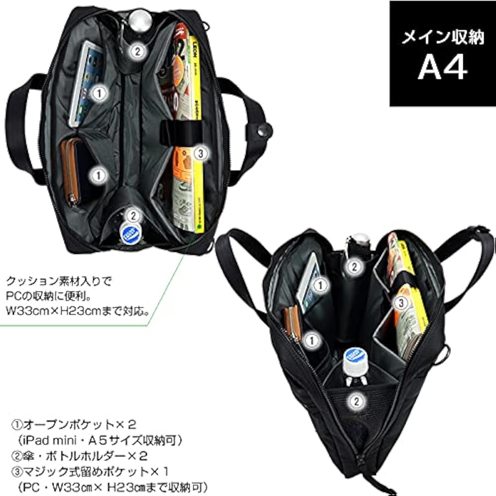 ポーター ブリーフケース ビジネスバック A4 B4収納 2way ポーター PORTER ポーター アップサイド 3WAYブリーフケース 532