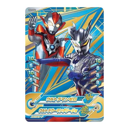 Amazon Co Jp ウルトラマンフュージョンファイト Z4 056 ウルトラマンゼロ Cp ホビー 通販 Amazon Co Jp ウルトラマンフュージョンファイト Z4 056 ウルトラマンゼロ Cp ホビー 通販