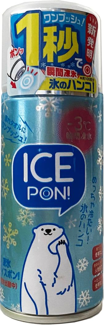 Amazon | HI-GOLD ハイゴールド L-111 凍氷アイスポン！ 凍氷スタンプ
