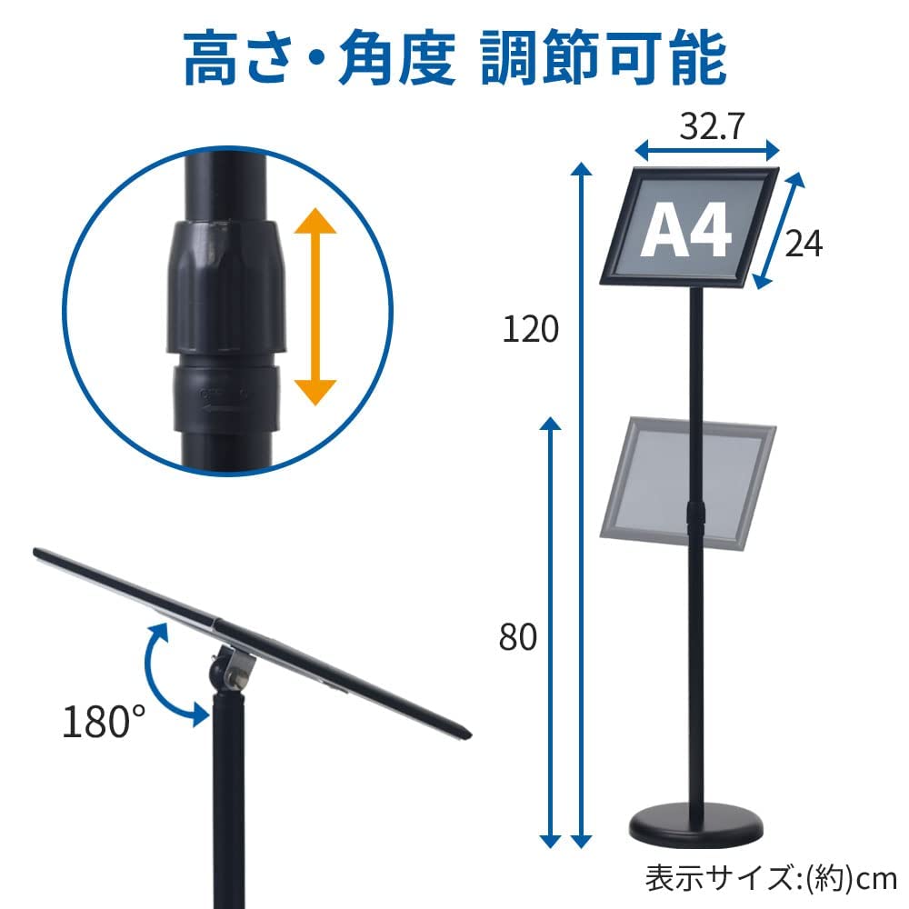 Amazon.co.jp: iimono117 案内板 スタンド A4 スタンドボード