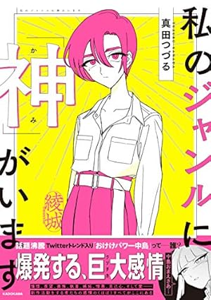 Amazon.co.jp: 氷上のクラウン(1) (アフタヌーンKC) : タヤマ 碧: 本 Amazon.co.jp: 氷上のクラウン(1) (アフタヌーンKC) : タヤマ 碧: 本