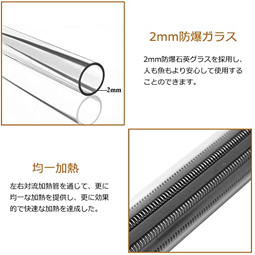 THYESCOM オートヒーター 50W の商品画像 2