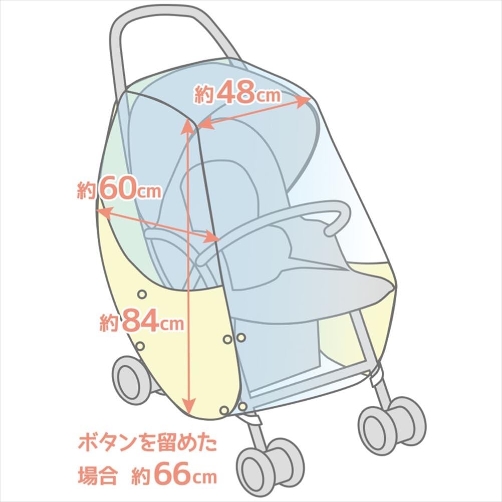 Ogawa LINEDROPS Original Rain Cover for Strollers, Front and Back, For A-Type, B Type Strollers, Buggies -
