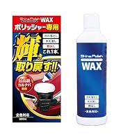 Amazon | プロスタッフ(Prostaff) 車用 コーティングシャイン 
