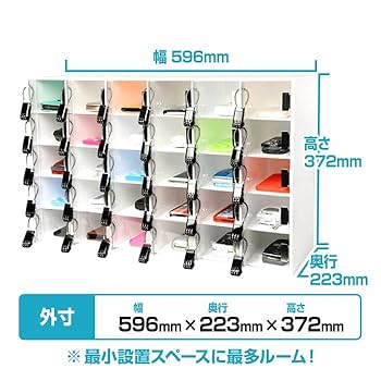鍵付きスマホ貴重品セキュリティロッカー（配線穴付）TA2488 鍵付きスマホ貴重品セキュリティロッカー（配線穴付）TA2488
